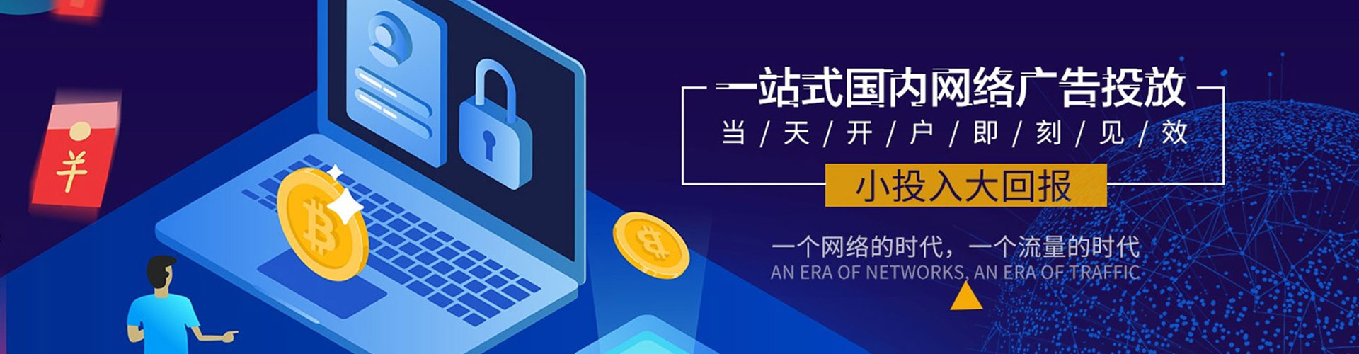 高明sem怎么做