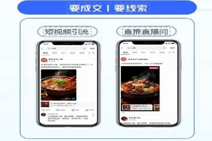 SEM外包在中小企业中的应用案例