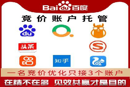 百度竞价广告的预算管理与投放策略调整