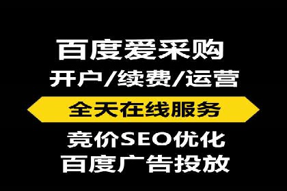 百度竞价广告运营成功案例：如何制定预算