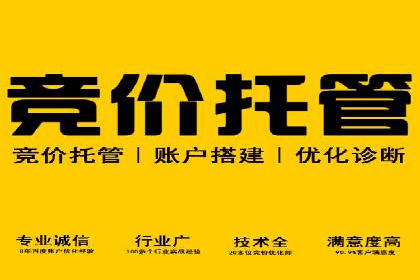 百度包年竞价策略：提升企业曝光度案例分享