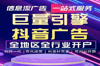SEM竞价代运营公司成功案例分享：精准投放，提高点击率